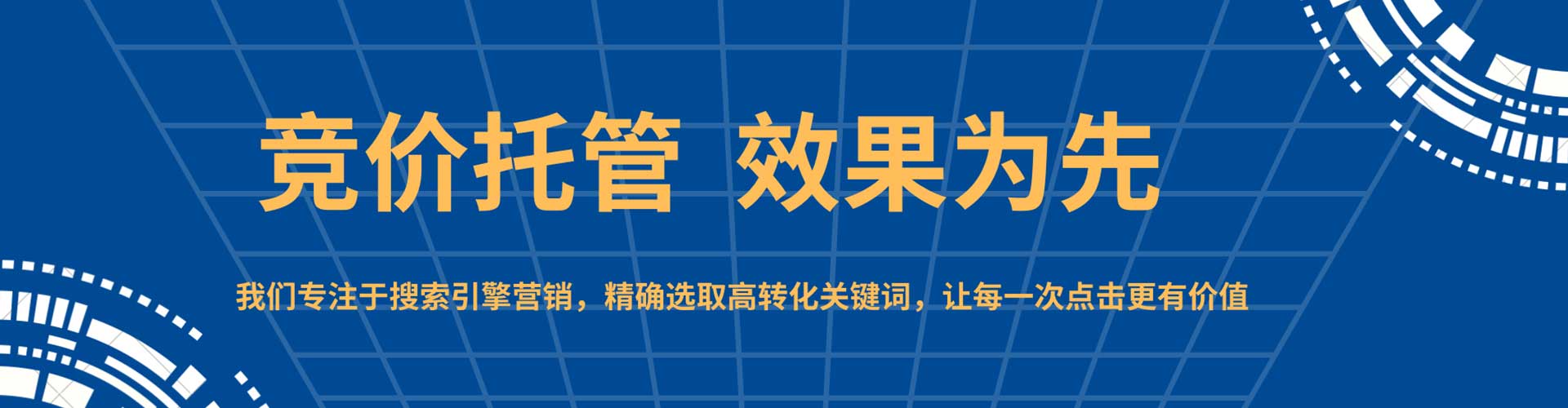 图木舒克百度竞价排名