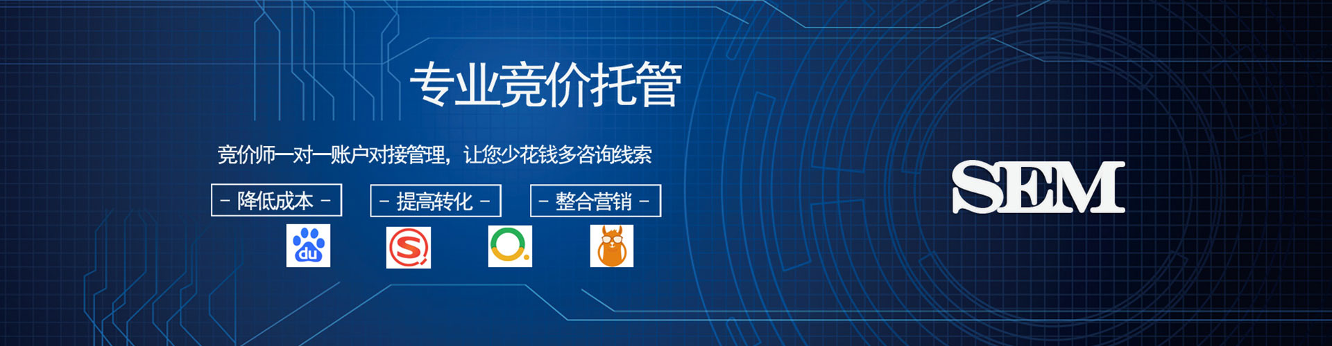图木舒克sem外包