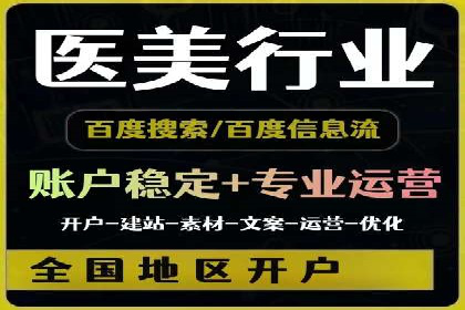某金融APP的信息流广告投放策略与效果评估